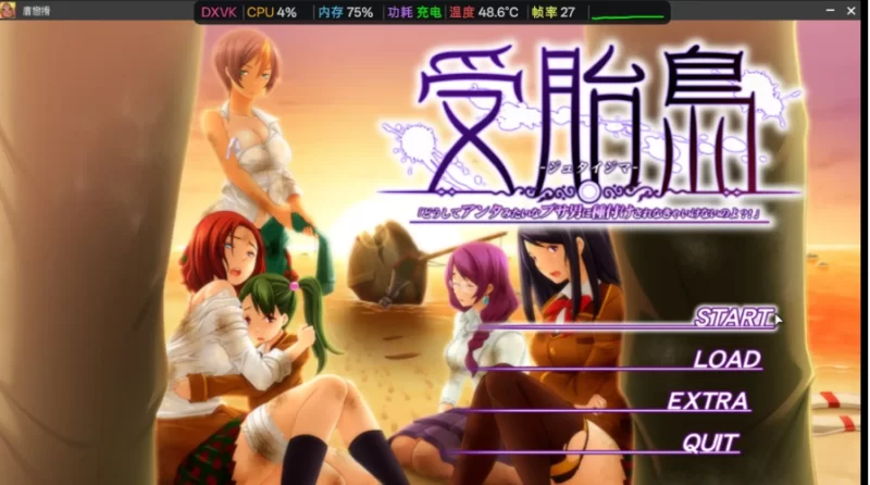 受胎岛1.0.0【PC [1+2.92g][百度盘]