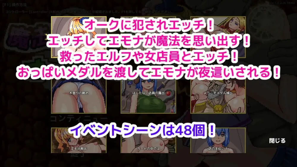 【ACT/PC/官中/动态】魔法使艾摩那的半兽人退治/魔法使い… [1+446m][百度盘]