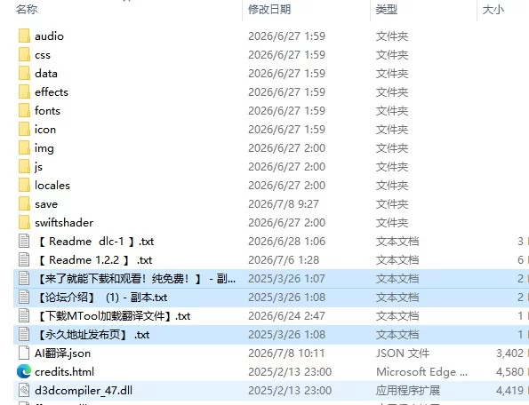 [ADV/动态/AI汉化] 女子校生肝だめし6 v1.2.2 + DLC1 里見と犬塚 [1+578M][百度盘]