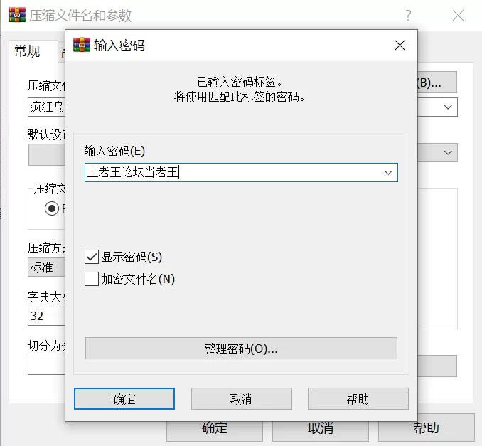 【生存ACT/官中/战斗X/冒险/PC】疯狂之岛 サバイバルゲーム… [1+1.42G][百度盘]