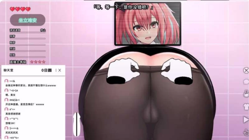 PC爆款【直播调教SLG触摸互动】变态女友~V1.17官中动态步兵 [1+3.8G][百度盘]