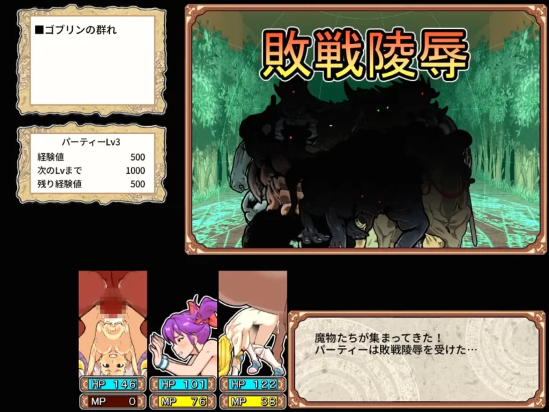 【互动SLG/官中/奇幻/PC】淫乱迷宫大师：重启 Dungeon of Erotic… [1+1.06G][百度盘]