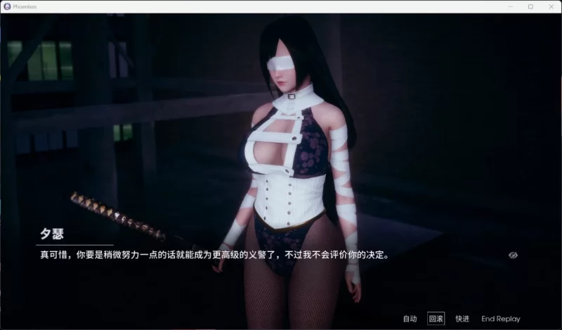 【国风SLG/中文/动态】凤凰  V17.0.1【安卓+PC】官方中文版+赞助码【更新/6.5G】 [1+6.5g][百度盘]
