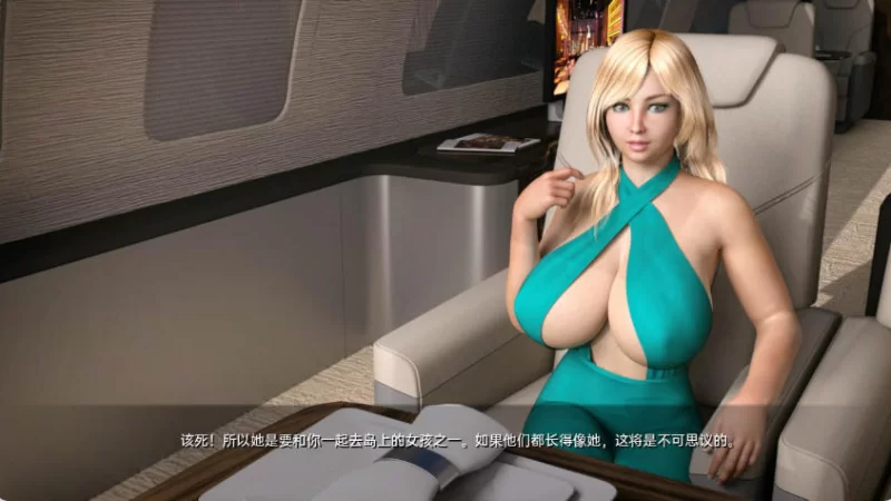 [沙盒SLG/后宫/动态] 梦幻假日岛汉化版 [1+5.30G][百度盘]
