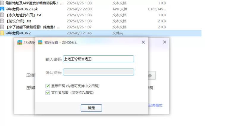 【PC+安卓欧美SLG/AI汉化/后宫】 中年危机v0.36.2 [1+7.41G][百度盘]