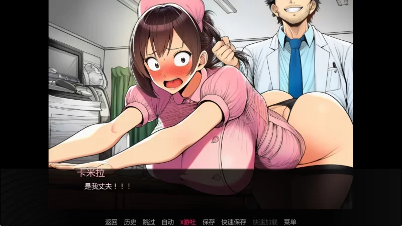[PC/NTR/ai作画/汉化/动态] 护士情欲 v1.0 [1+540M][百度盘]