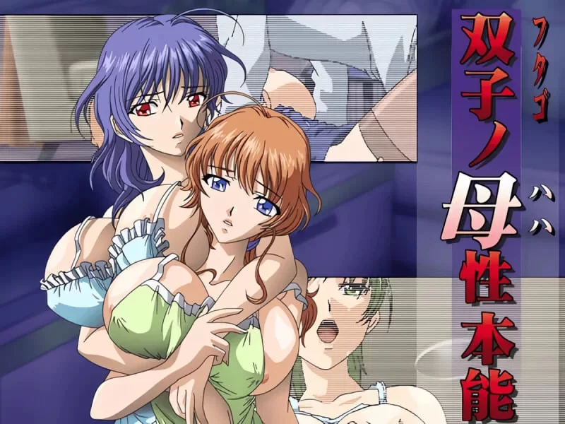 [PC/拔作/附里番/全CG/全CV/乱伦/汉化] 双子母性本能 [1+962M][百度盘]