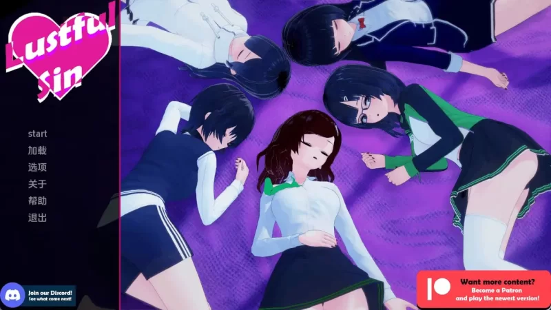 淫欲之罪 (Lustful Sin) v0.9.8 AI汉化版【PC+安卓/4.97G/更新】 [2+4.97G][百度盘]