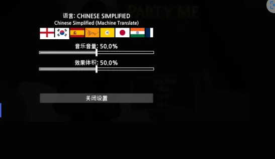 新作[日式SLGpc] 派对我 Party Me Steam官中步兵版 [1+860M][百度盘]