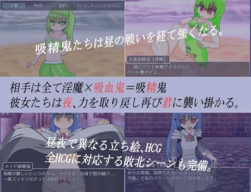 【PC/度盘/夸克/RPG】 吸精鬼的村庄 吸精鬼の村 （v1.22  汉化） [1p+200m][多种下载方式]