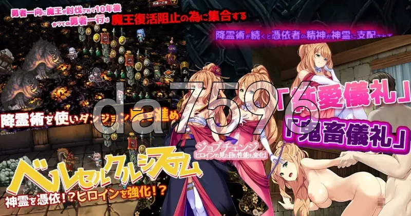 [日式RPG/新作] 致曾是勇者的人妻们 v26.07.01 072官中步兵版 [1+3.60G][百度盘]