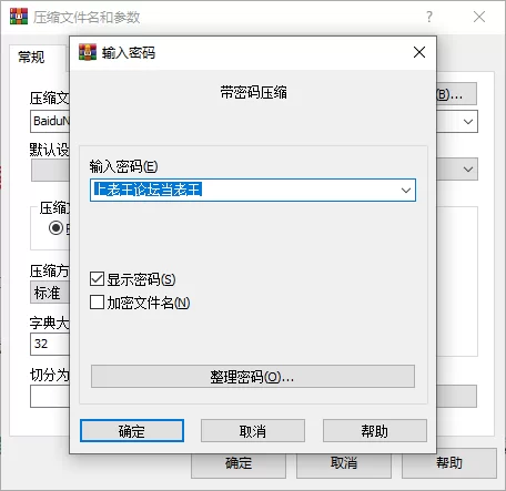 [SLG汉化PC动态]甜蜜生活！～孤儿院少女与甜蜜日常 しゅが [1+1.6G][百度盘]