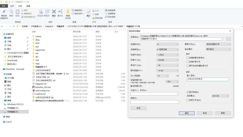 【PC/异种/AI汉化】昆虫奸察HD 昆蟲姦察HD [1+625M][百度盘]