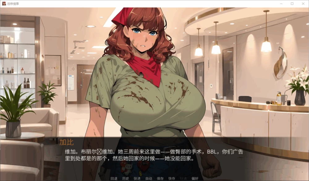 【PC】选修课的情事Elective Affair 選択科目の情事v1.0+官中无码 [1P+1G][百度盘]