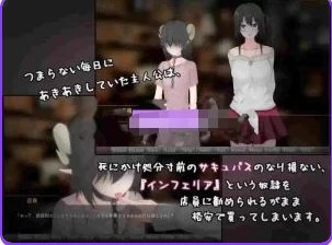 新汉化[日式RPGpc+安卓] 如果试着买下魅魔奴隶Ver2.2AI汉化版 [2+2.10G][百度盘]