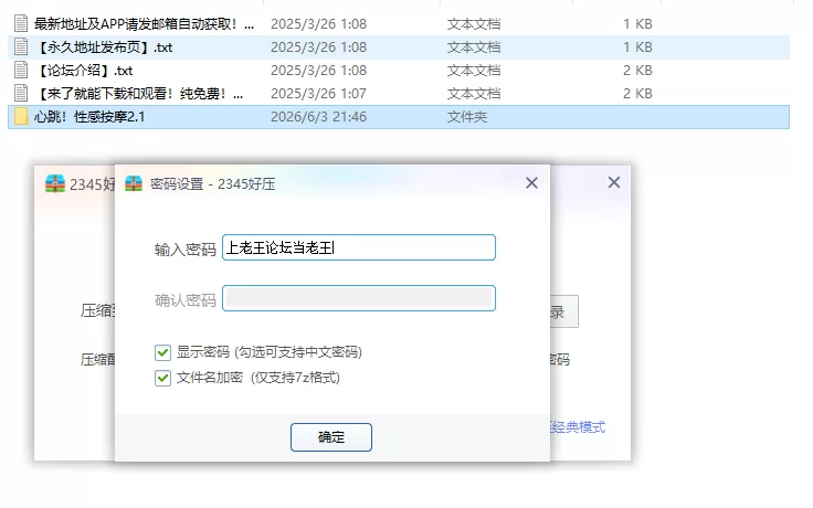 【PC日系SLG/官中/黑白】心跳！性感按摩2.1 [1+1.5G][百度盘]