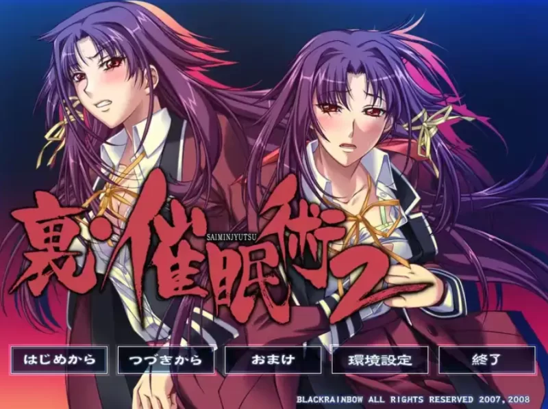 里催眠术2.v1.0.0【PC [1+878m][百度盘]