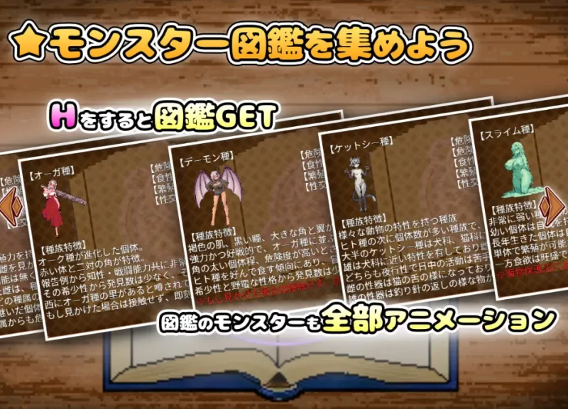 异世界魔物娘欢愉记 中文版 pc [2+1.5g][百度盘]