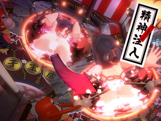 PC[SLG/3D/打屁股] 芸妓玉 无限弹珠(无敌版)[PC+安卓盖世] [1+140m][百度盘]