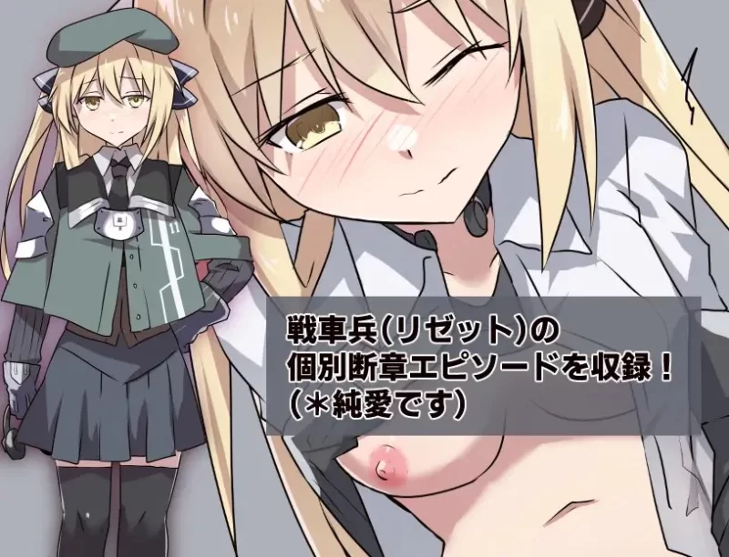 更新[日式SRPG/被NTR/路人X] 性处理勇者  v1.755汉化dlc+全回想 [1+1g][百度盘]