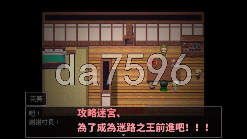 [日式RPG/官中] 迷宫与青梅竹马未婚妻 官中版 [1+310M][百度盘]