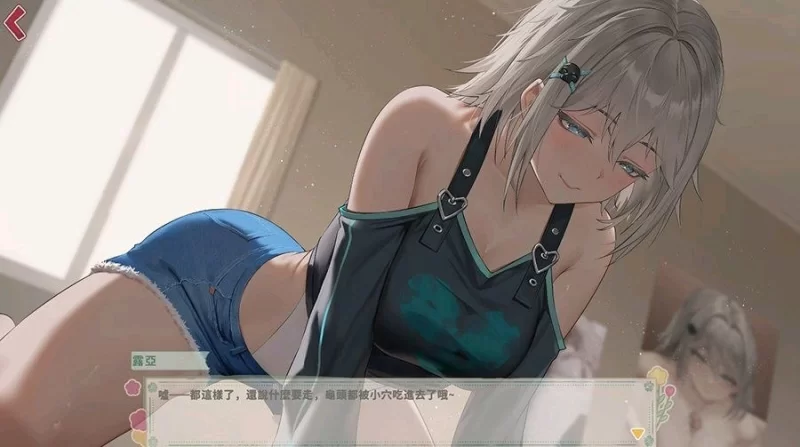 【PC/度盘/夸克/迅雷/SLG】 契约女友的淫爱体验III（072 官中 步兵） [1p+1.5g][多种下载方式]