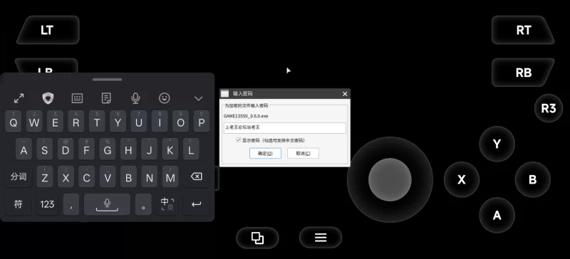 九界之上0.6.0官中步兵版【PC+安卓模拟器+修仙调教SLG/古风/… [1+1GB][百度盘]