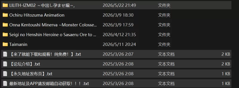 【ADV/巨乳/PC】【Lilith Soft】LILITH-IZM02 ~中出し/孕ませ編~ [1v+299MB][百度盘]