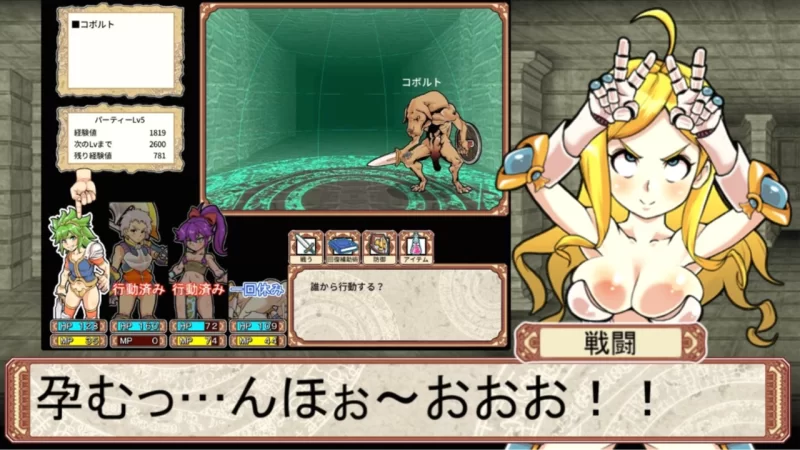 【互动SLG/官中/奇幻/PC】淫乱迷宫大师：重启 Dungeon of Erotic… [1+1.06G][百度盘]