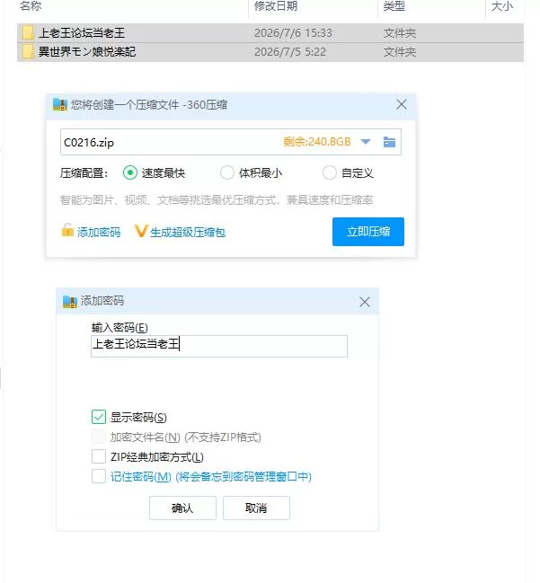 pc异世界魔物娘悦乐记 異世界モン娘悦楽記 v26.07.02 官中版 [1+1.48g][百度盘]