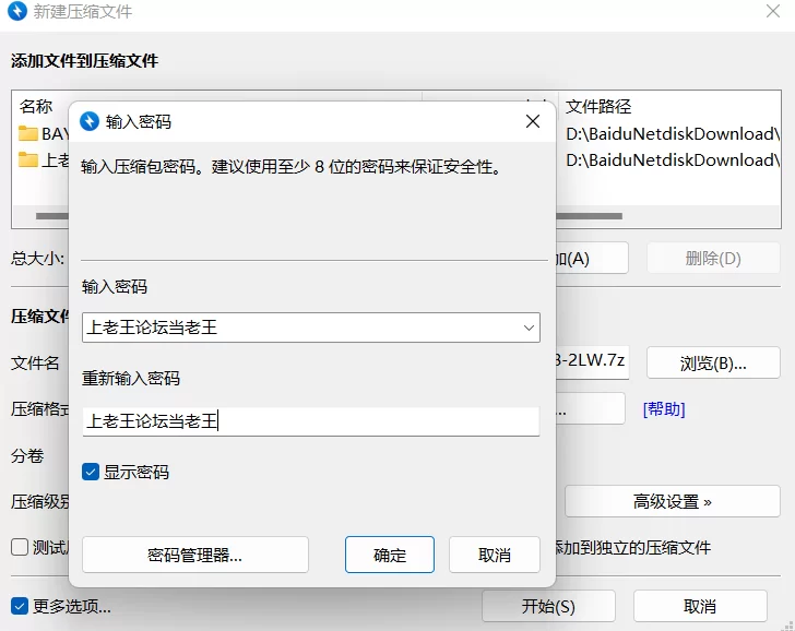 [PC/官中/动态]极道无赖EX:女警鮎川光-从处女蜕变v1.20+全CG [2+2.3G][百度盘]