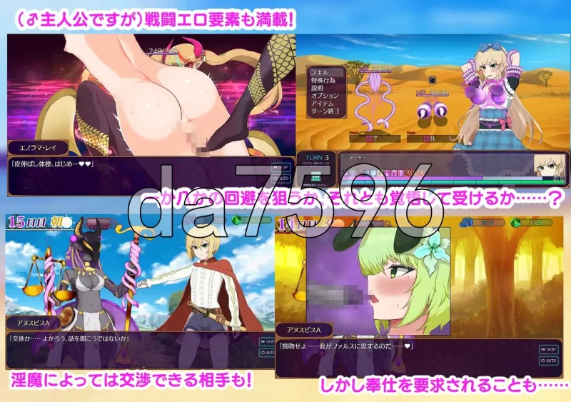 [日式RPG/更新] 魅魔乐园 ～破戒与创生与混沌的v1.06 AI汉化版 [1+1.50G][百度盘]