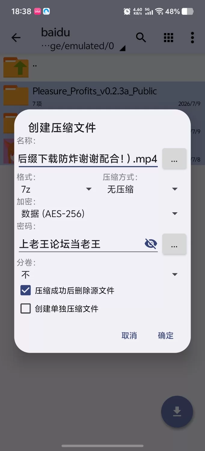 【PC+安卓/像素/SLG/官中/精品/无码】娱乐利润  v0.2.3a Public [1+1.53GB][百度盘]