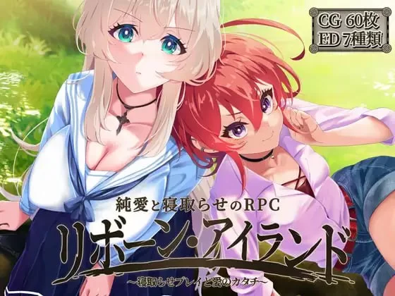 pc精品神作ntr/s游戏大合集 [10+20.4G][百度盘]