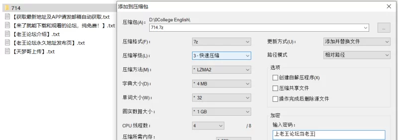 【PC/动态/SLG/更新】 异世界NTR旅馆  官中V1.42 [1+3.5G][百度盘]