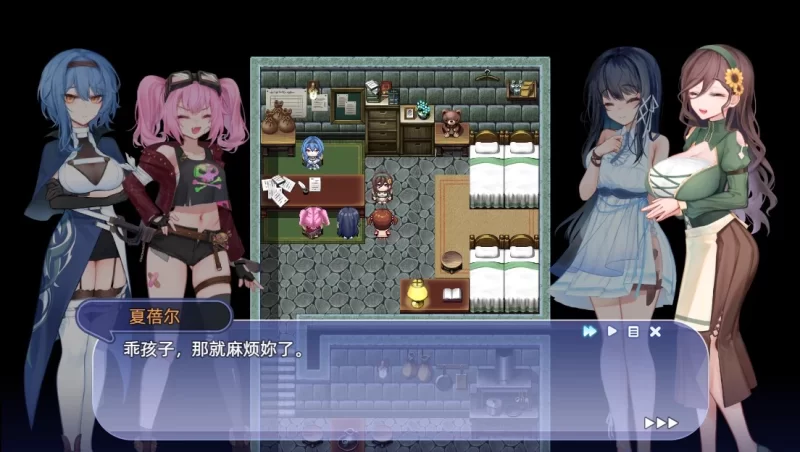 【自购】希尔丝大冒险1.0.15.1官中步兵版【PC+全CG存档】 [3+1.75G][百度盘]