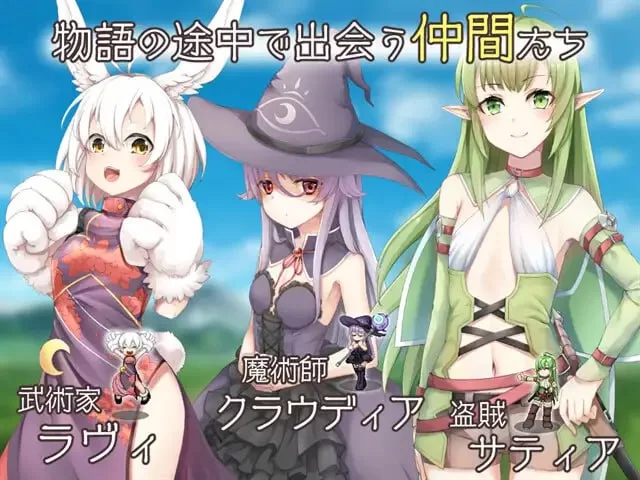 【精品RPG官中PC无码】最强☆天使 沙利叶v1.0.18 [1+2.3G][百度盘]