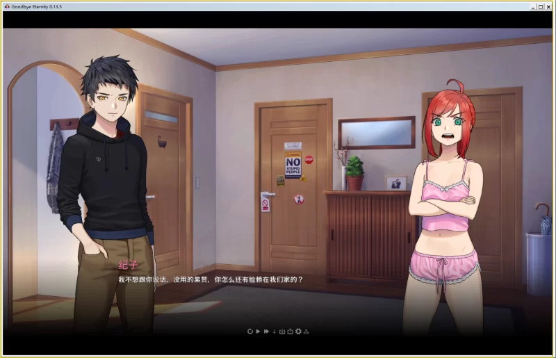PC神作更新【大后宫】永恒不再Ver0.14【官中无码】 [1+1GB][百度盘]