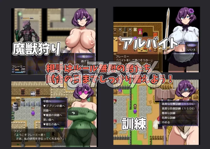 [日式RPG/新作] 女剑斗士弗莱米与颓废的斗兽场 AI汉化版 [1+300M][百度盘]