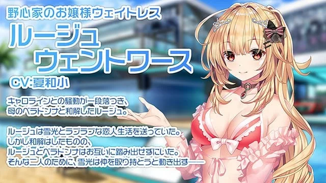 [新汉化PCADV存档] RE Cherish！SS与露玖的甜蜜生活 v1.0 浅蓝汉化 [800M] [1+800M][百度盘]