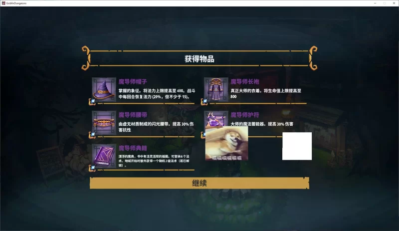 【欧美3D/动态PC】哥布林地下城 官中步兵版【新作/11.6G】 [1P+11.6G][百度盘]