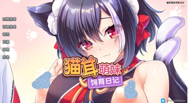 【SLG/安卓】孤独猫娘是完美的猫咪1.2.3AI汉化 [1+170M][百度盘]