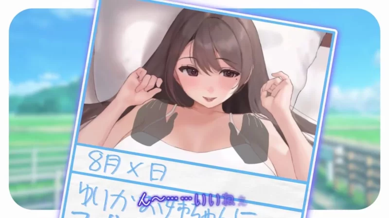【PC】[SLG/巨乳/睡X] 我的按摩～对熟睡姐姐做的色色恶作剧～v1.0.0 AI汉化 [1+184M][百度盘]