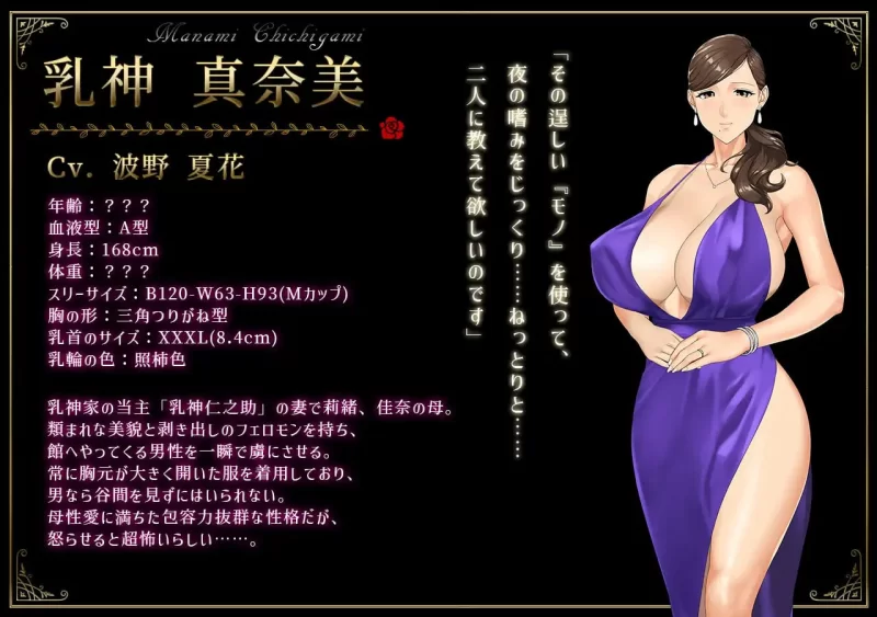 【ADV官中PC无码CV动态】如神之馆欲望的247 [1+3.9G][百度盘]