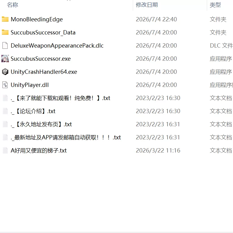 【更新ACT官中PC步兵v1.0.042】魅魔继承者  黛莉菈的淫欲冒险 [1+288m][百度盘]