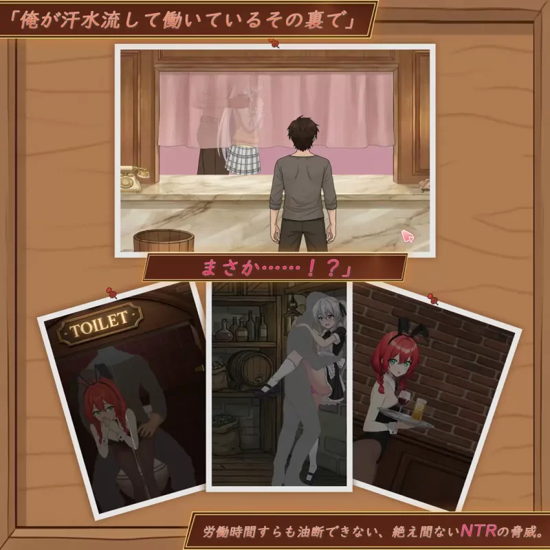 更新1.42[PC/佳作/经营/官中/NTR/动态/全CG] 异世界NTR旅馆 [1+3.67G][百度盘]