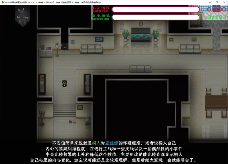 日式RPG全动态 PC气息遮断魔法的陷阱Ⅱ vβ7 最新中文版 7.4G [1P+7.4G][百度盘]