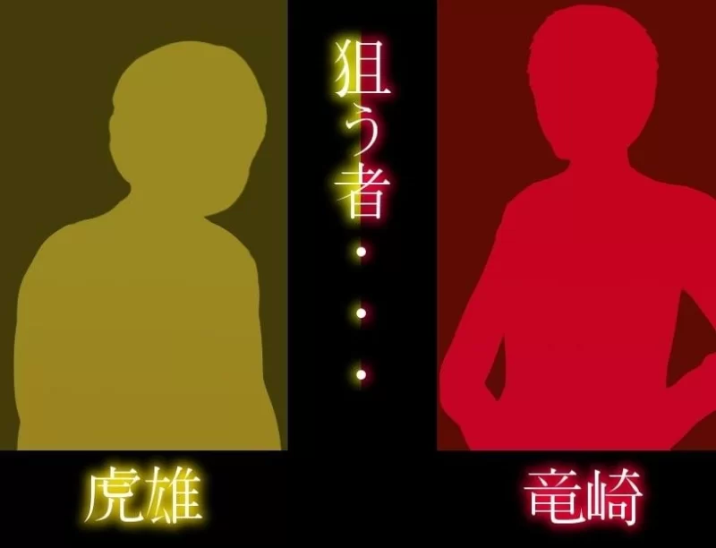 【PC/度盘/夸克/迅雷/RPG】 平淡～偶像会长比良坂透被扔进地下城（v4.1  汉化） [1p+400m][多种下载方式]
