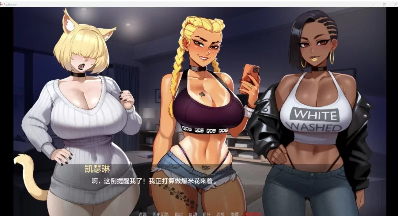 [欧美SLG/AI汉化/2D] 共享激情  [v0.15] [PC+安卓/4.87G] [2+4.87G][百度盘]