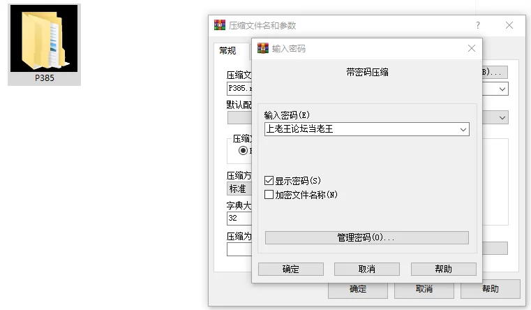 [SLG/NTL/PC] 恶意：搞定老板的妻子、妹妹和母亲v1.6.0 官中步兵 [3+881M][百度盘]